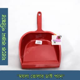 EASY DUST PAN SMALL PERFECT FOR QUICK CLEANUPS Thumbnail 2