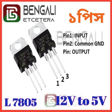 L7805 Voltage Regulator 1Pcs
