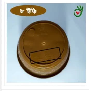 Stylish Addition 8 inch plastic flower tub 10 picas Brown color esha flower tub planters fuler tob Modern Choice Expression