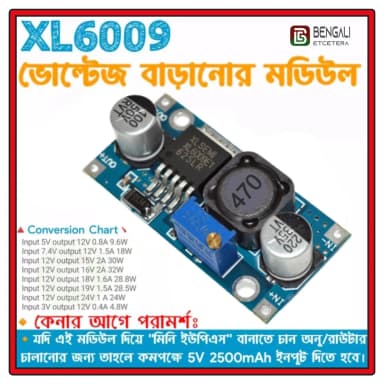XL6009 Step Up Voltage Booster Modul