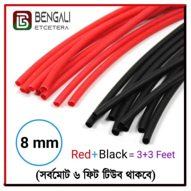 Heat Shrink Tube 8 mm Combo Pack Red Black