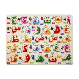 Wooden Arabic Alphabet Puzzle Board – Montessori Educational Toy for Early Learning Thumbnail 2