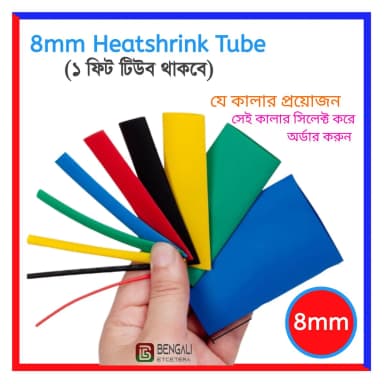 Heat Shrink Tube 8mm Heat shrink 1 Feet Tubing Shrinkable Wrap Wire Cable Sleeve Set