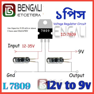 LM7809 1 PCS L7809CV L7809 7809 9V 1 5A Voltage Regulator IC 3 Pin TO 220 Package Fixed 9V Positive Voltage Regulator IC Chip
