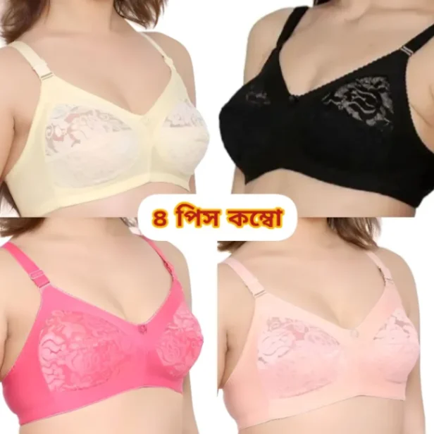 4 Pcs Best Quality Stylish & Stretchable Net Bra For Girls & Women 1