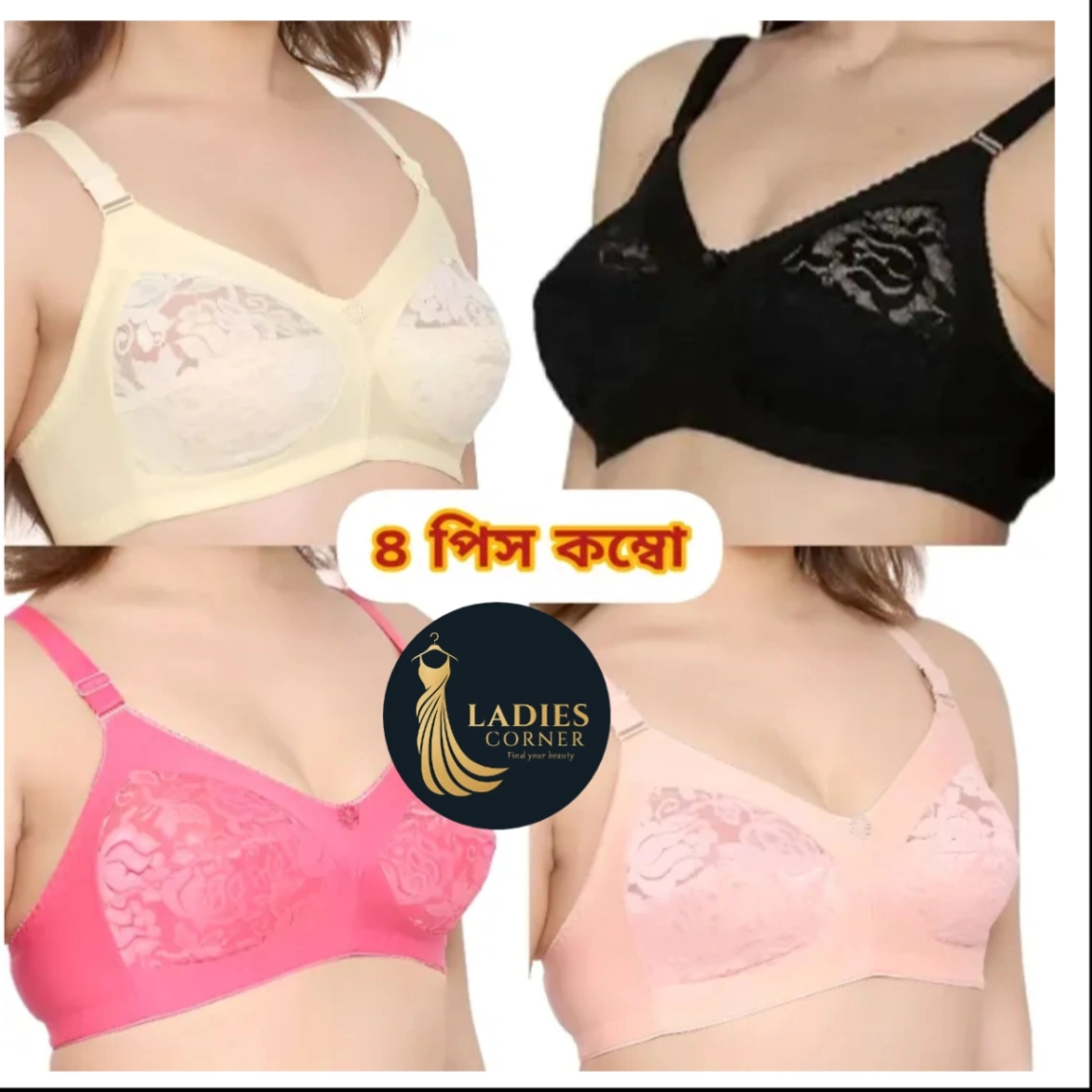 4 Pcs Best Quality Stylish & Stretchable Net Bra For Girls & Women 2