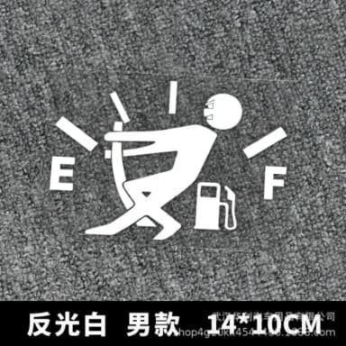 ⛽️ Funny Fuel Meter Car Sticker – Must-Have for Car Lovers! 🚗