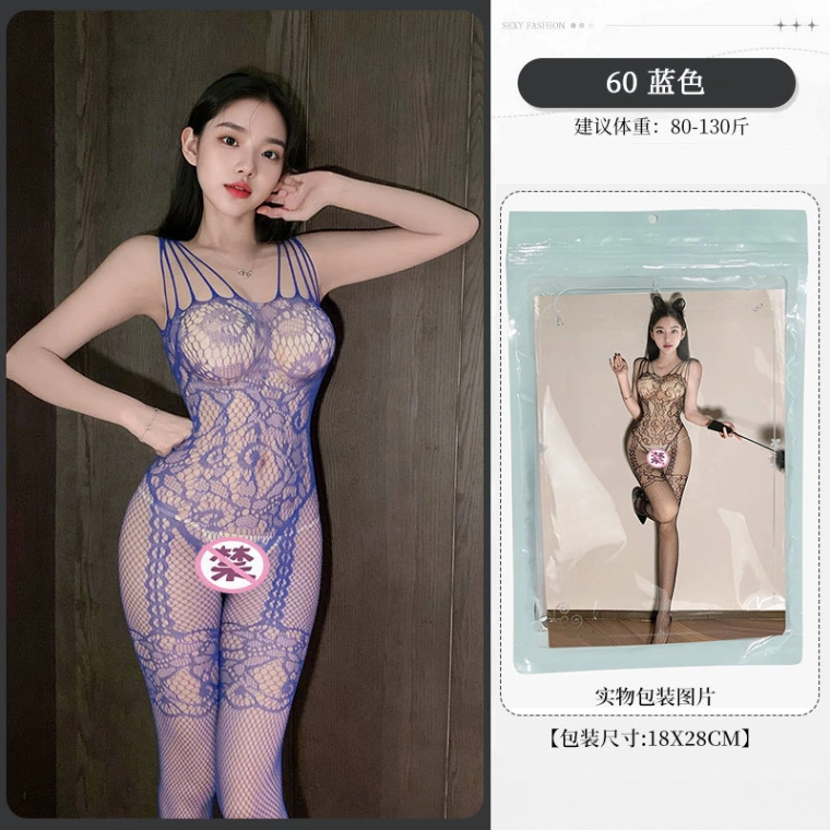 Hot Collection Free Size Body Net Dress for Women 4