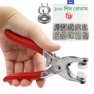 , shoes Sewing Tools Tich Button Machine, Snaps Buttons Kit For clothes